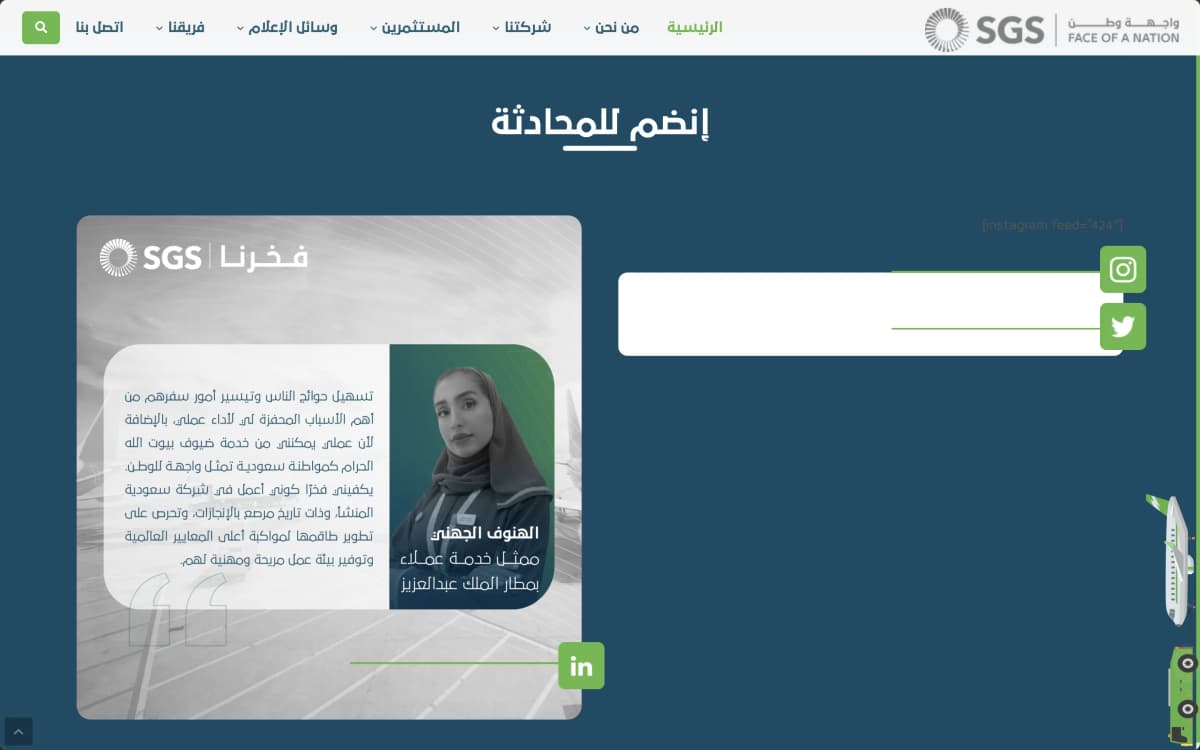 Aviation Communications - 7