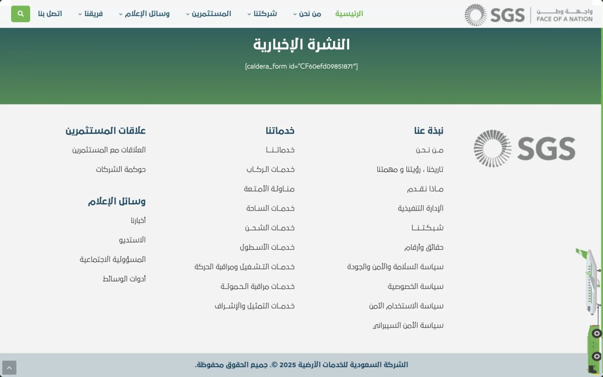 Aviation Communications - 8